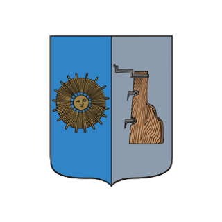 Герб Боровичи
